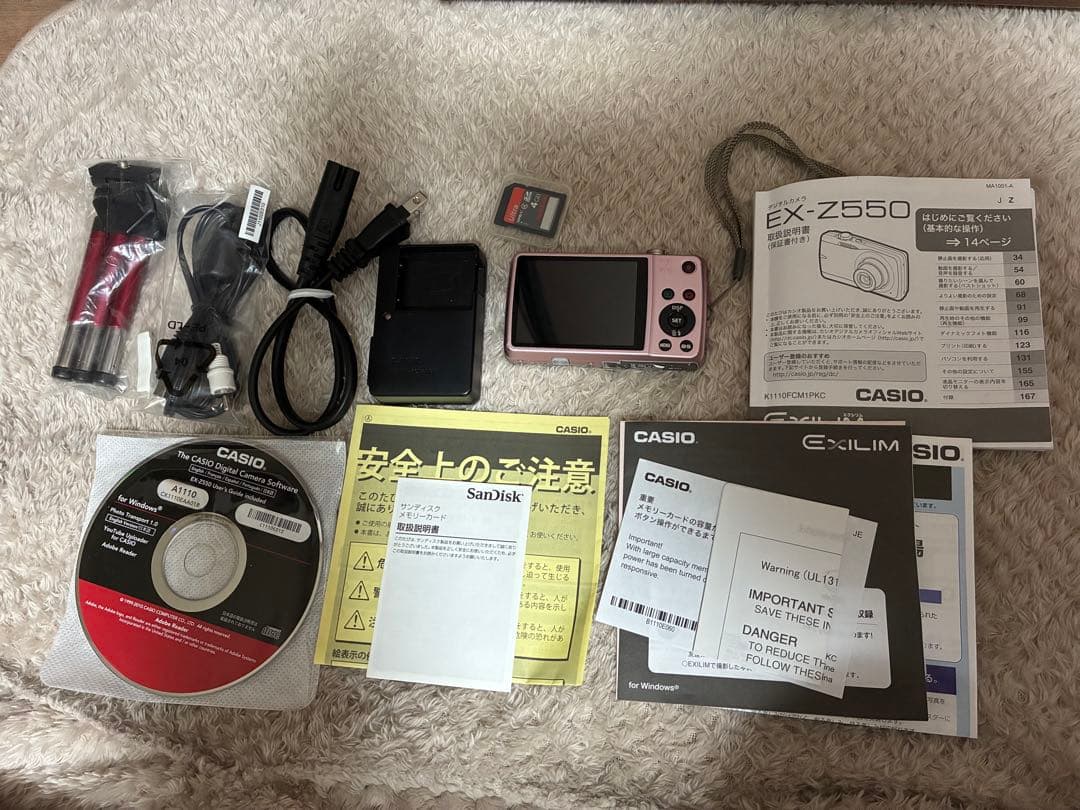 CASIO EXILIM EX-Z550 ピンク