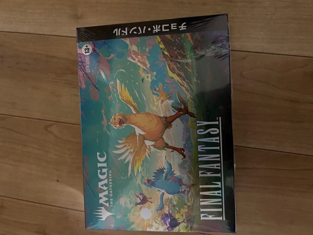 マジック：ザ・ギャザリングーFINAL FANTASYチョコボ・バンドル日本語版