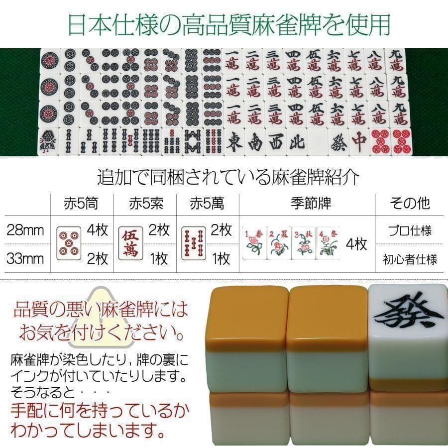 全自動麻雀卓 座卓 28mm 麻雀卓 全自動 折りたたみ 家庭用 ワインレッド