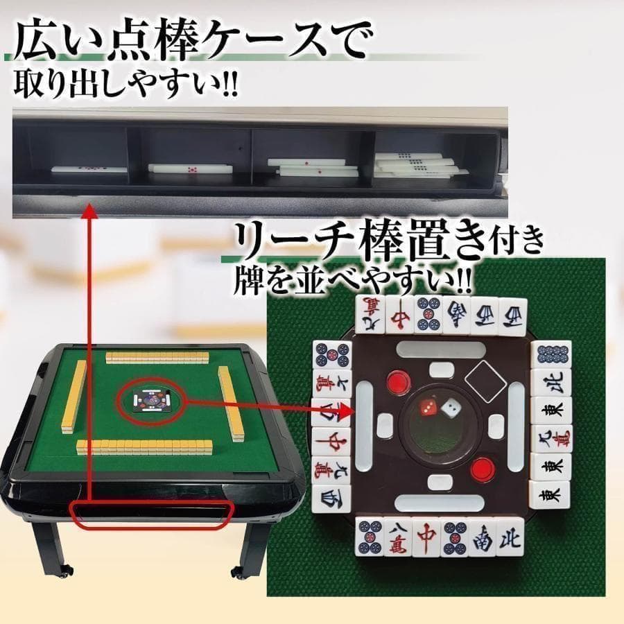 全自動麻雀卓 座卓 28mm 麻雀卓 全自動 折りたたみ 家庭用 ワインレッド