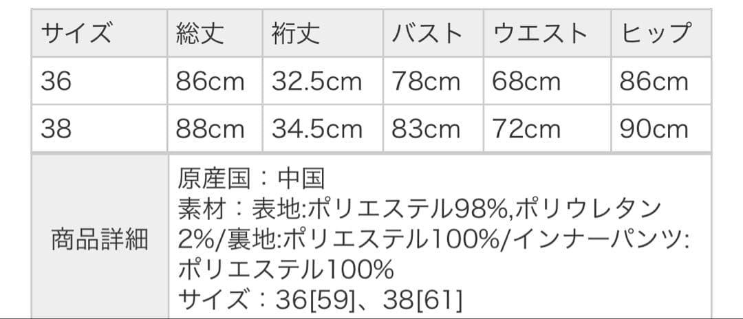 CELFORD GOLF ストレッチレース袖フレアワンピースセルフォード ゴルフ