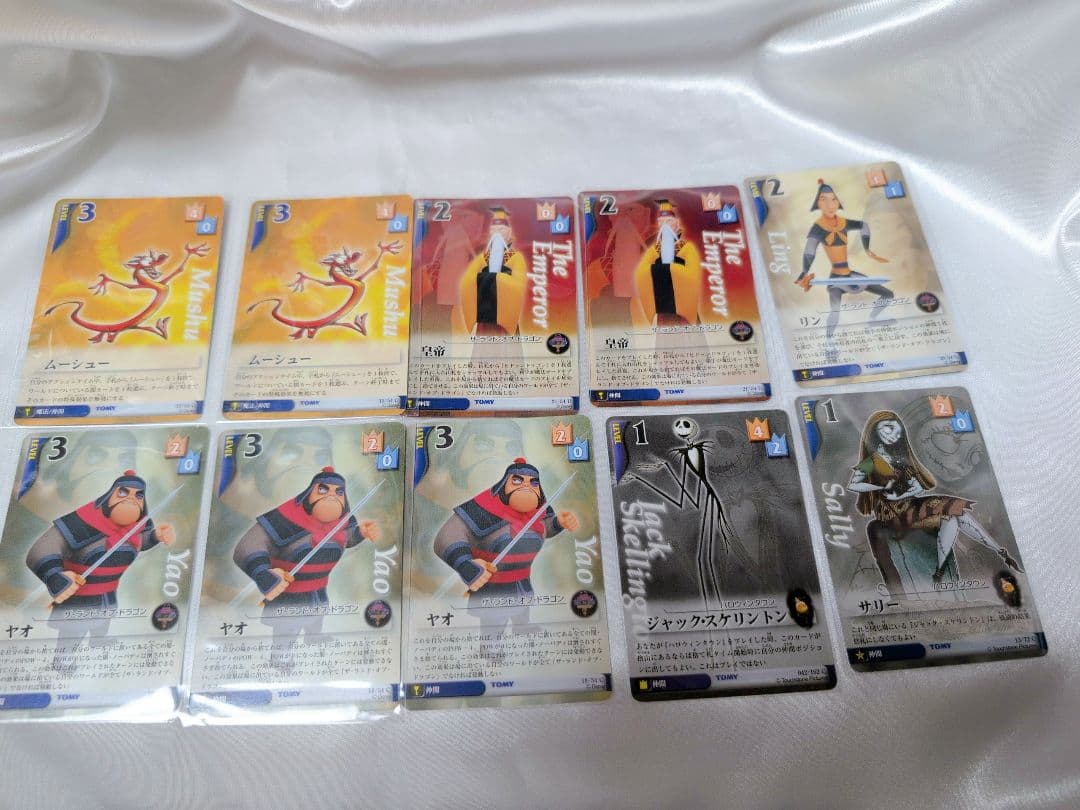 ディズニー キングダムハーツ カード 148枚セット