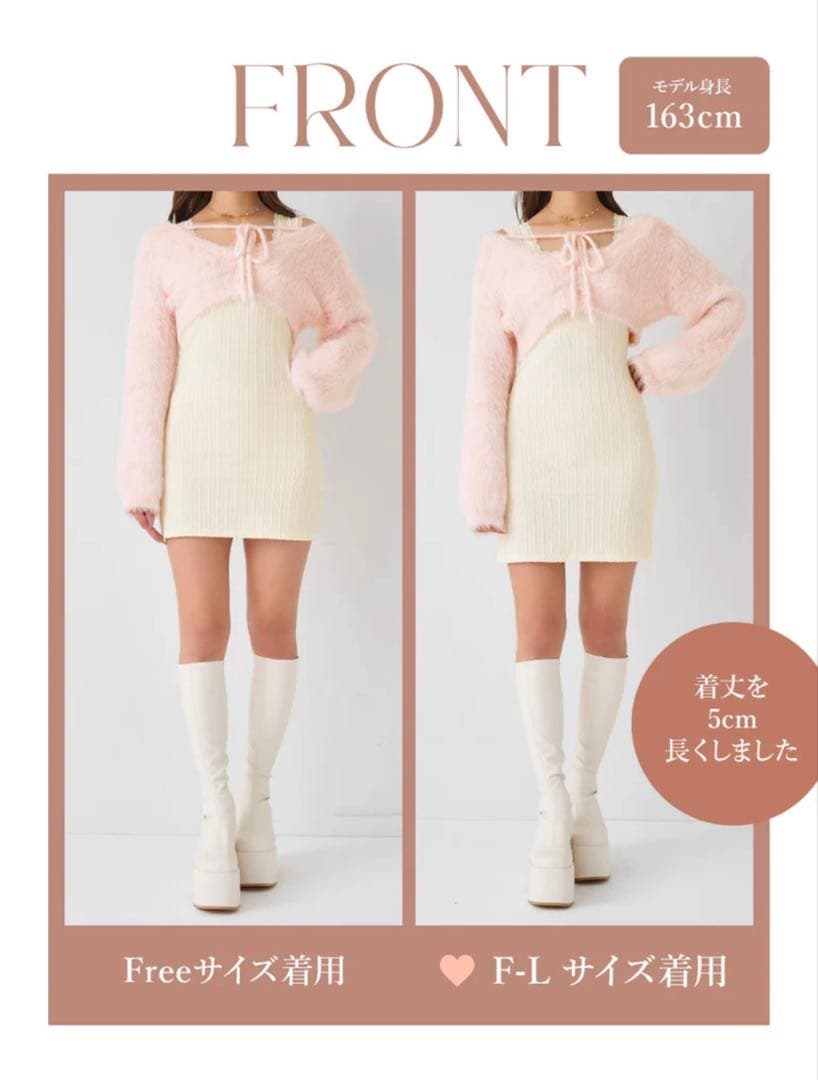 Darich ダーリッチ ケーブルニットソーセットミニワンピース IVO