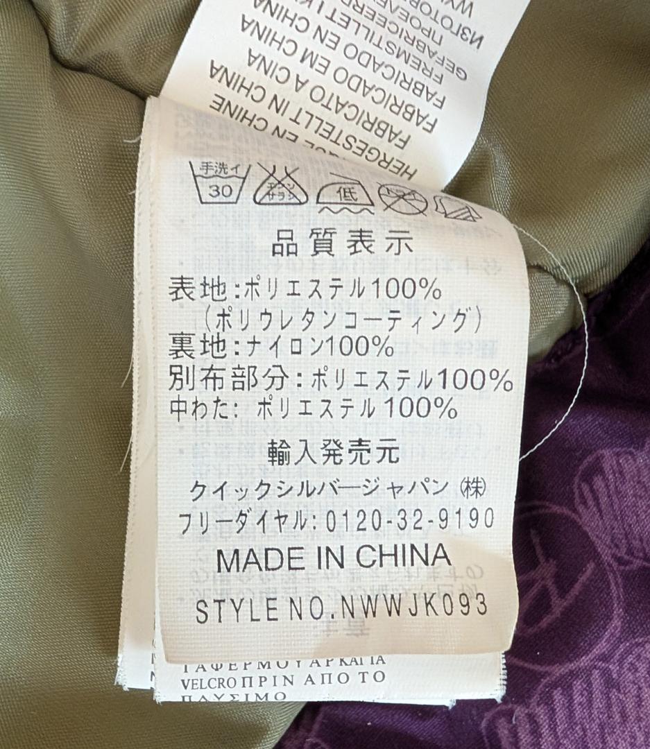 【美品】【日本M～L】ロシニョール レディーススキーウェア上下 スノーウェア