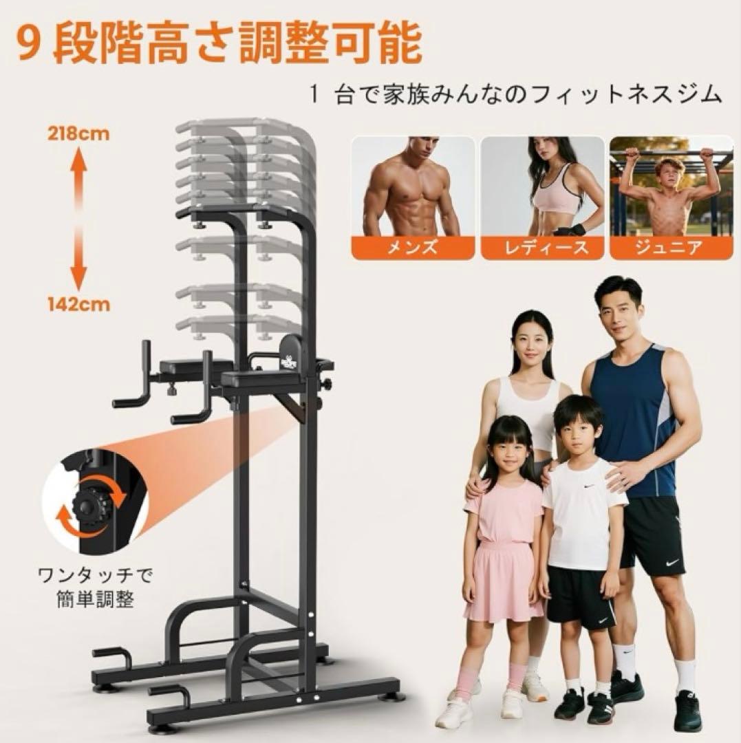 懸垂マシン 懸垂バー ぶらさがり 筋トレ器具 筋トレグッズ トレーニング器具