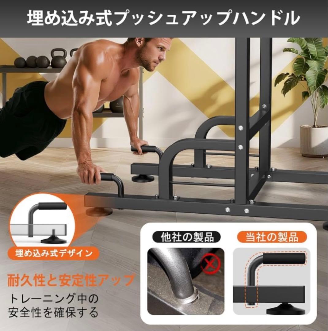 懸垂マシン 懸垂バー ぶらさがり 筋トレ器具 筋トレグッズ トレーニング器具
