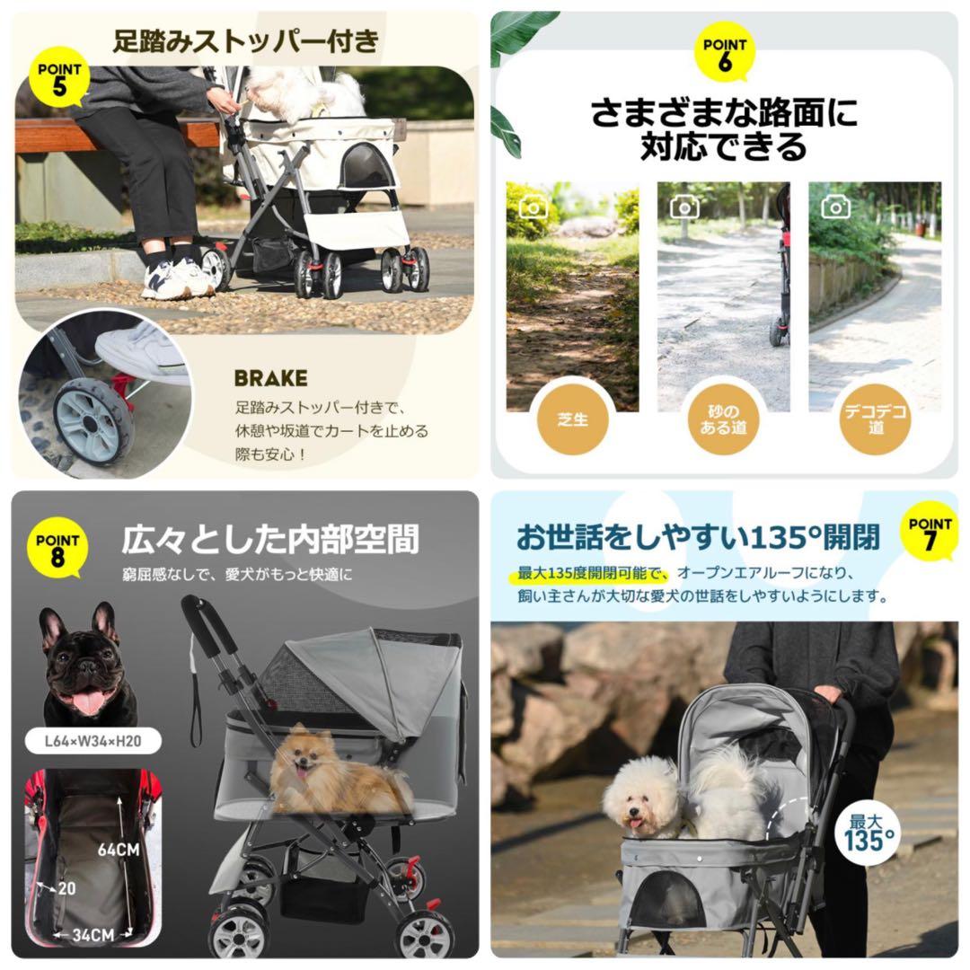 ペットカート　ドッグカート　ペット用品　犬用品　4輪　多機能　カート　ブラウン