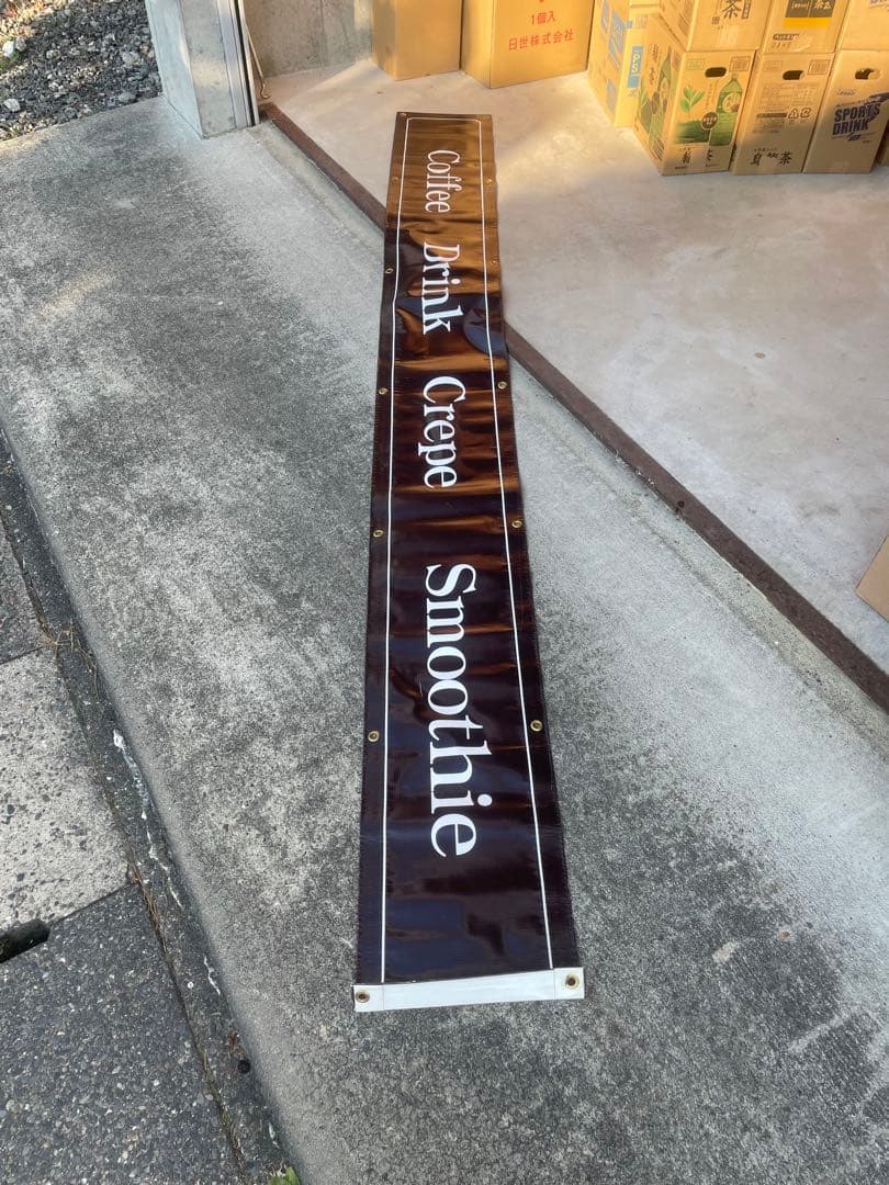 ターポリン幕　6点➕しめ縄