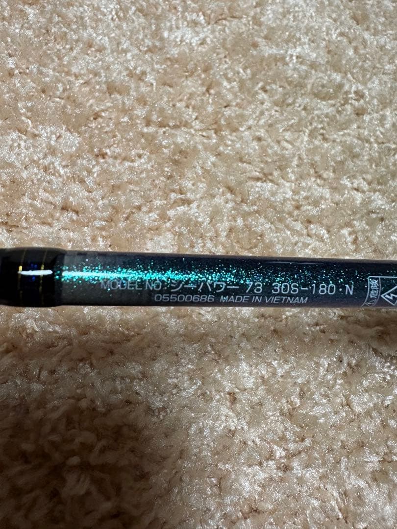 ダイワシーパワー 73 30S-180・N