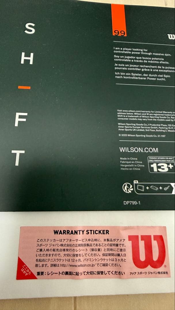 【美品】ウイルソン(Wilson)シフト(Shift)99 v1