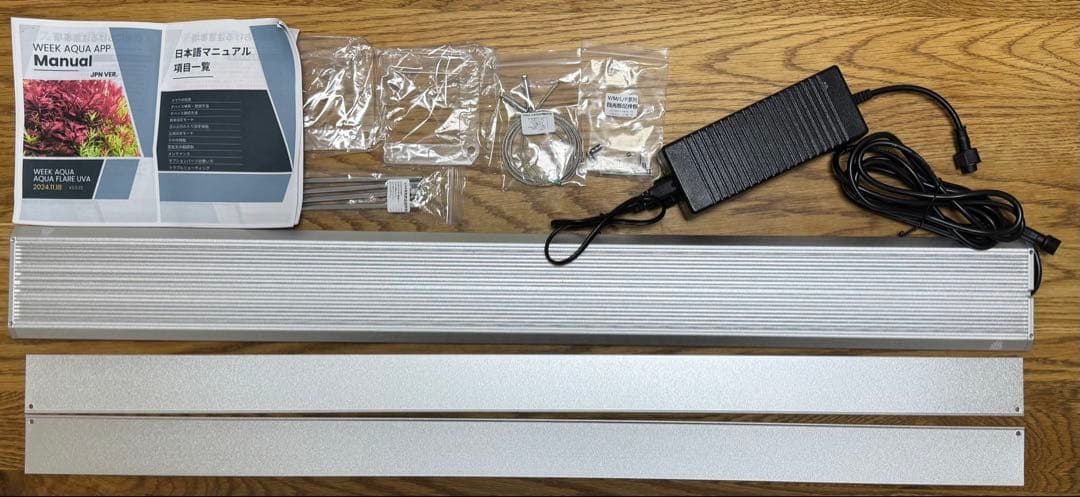 ライト・照明器具 WEEK AQUA NEW AQUA FLARE UVA M900RGB-SE