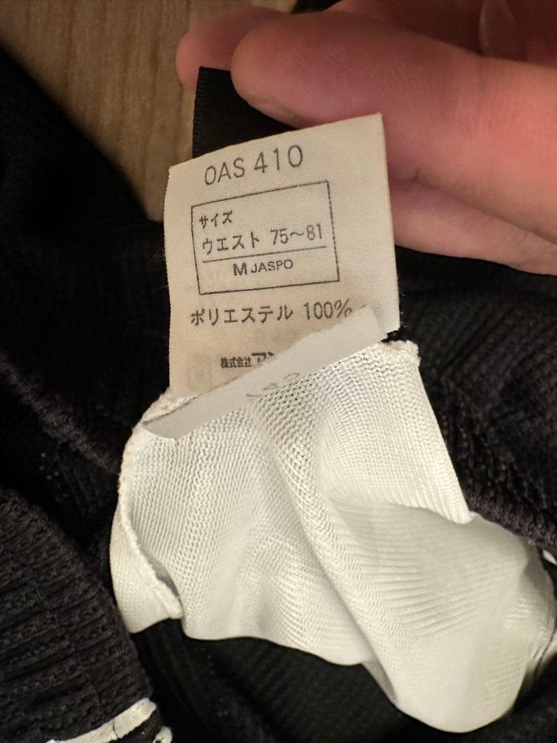 90's ASICS アシックス ジャージ ロゴ刺繍 セットアップ