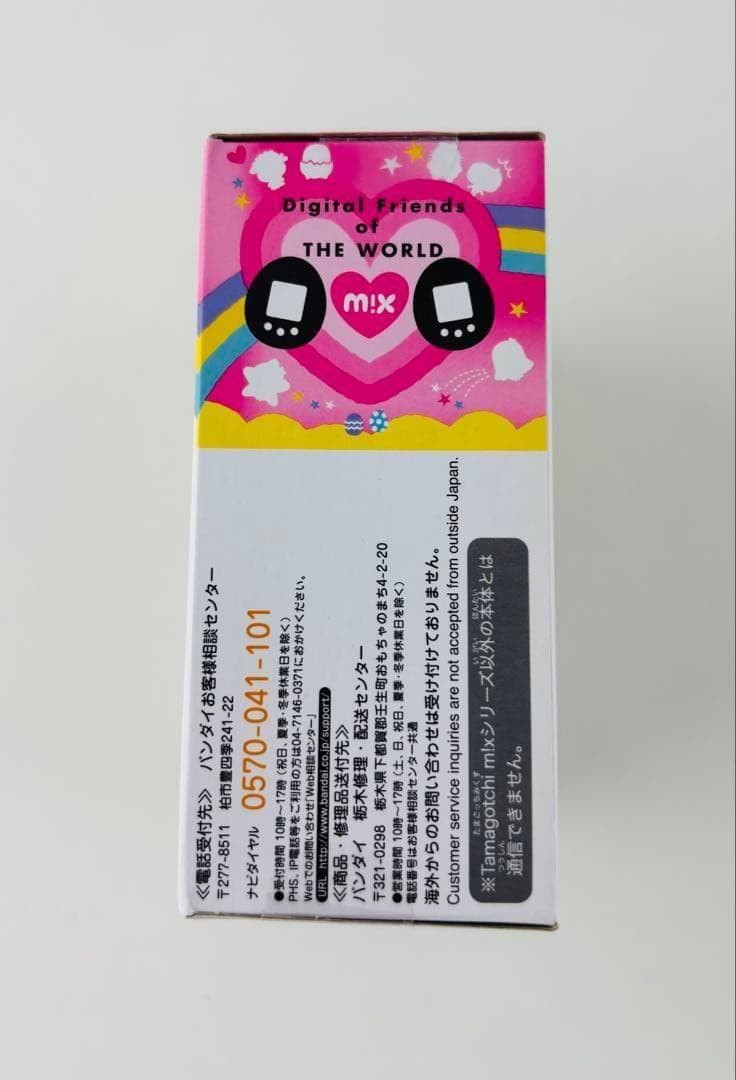 新品 たまごっち みくす tamagotchi mix サンリオキャラクーズDX