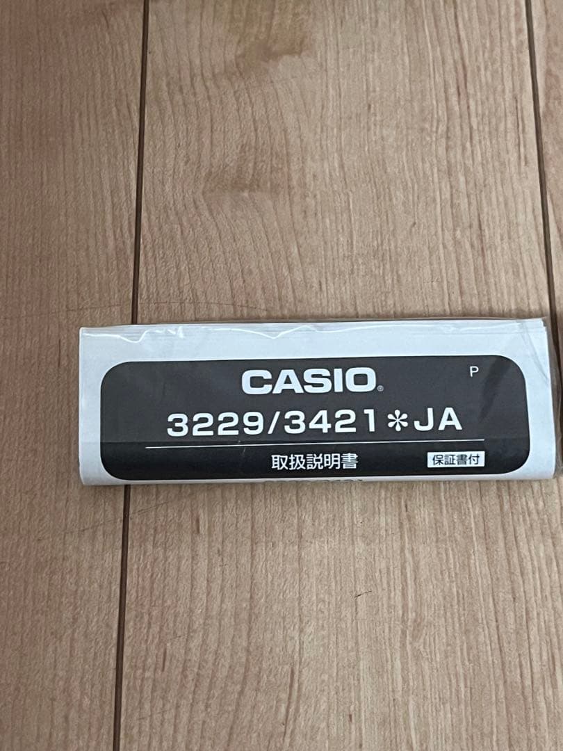 G-SHOCK RIP SLYMEコラボ　専用BOX付き　時計