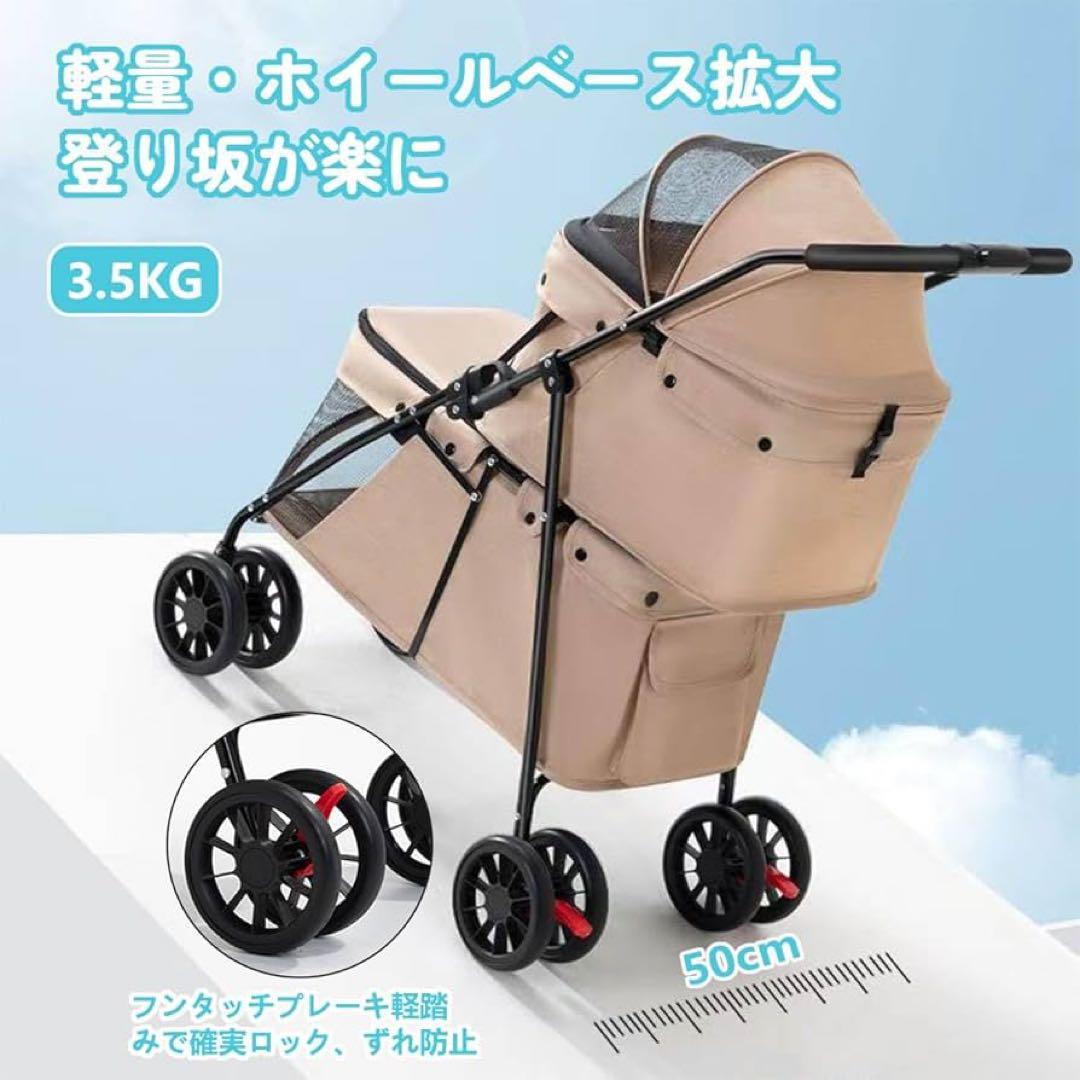 MODONG ペットカート 上下2段式 多頭用 犬 カート　猫