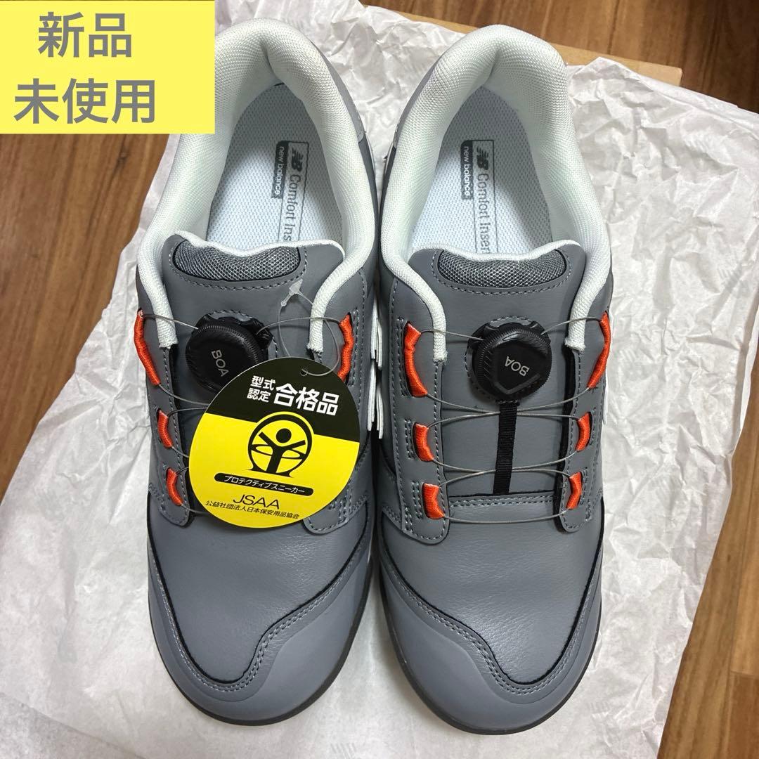 期間限定割引！【新品未使用】ニューバランス27.0cmグレー×ホワイト×グレー