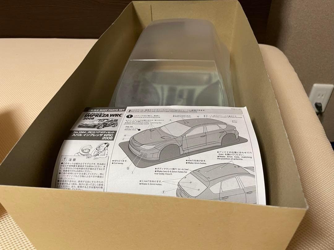 タミヤ 1/10 スバル インプレッサ WRC 2008 ボディスプレーセット