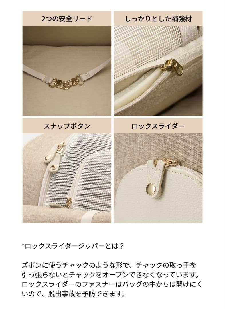 MILLIONG ベージュ キャリーバッグ