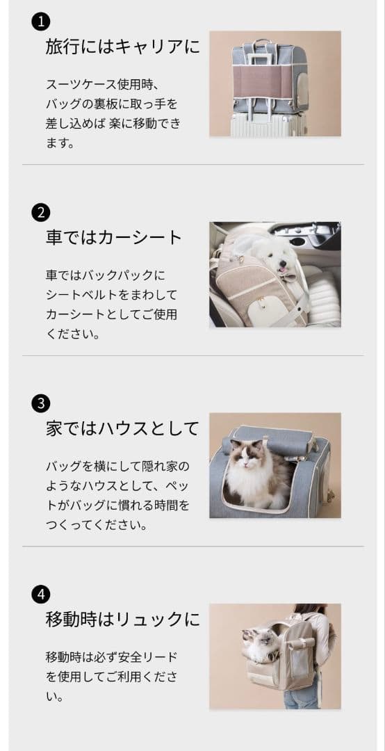 MILLIONG ベージュ キャリーバッグ