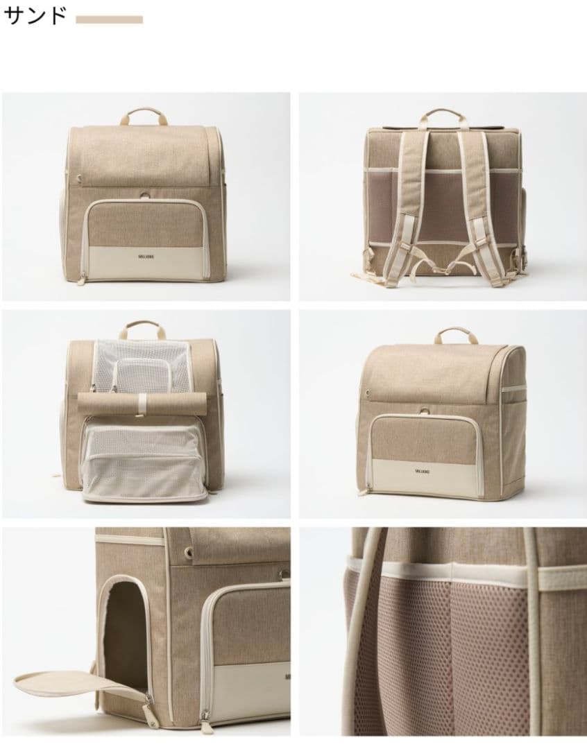 MILLIONG ベージュ キャリーバッグ