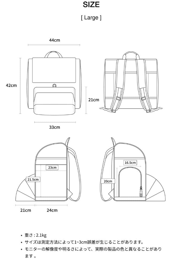 MILLIONG ベージュ キャリーバッグ