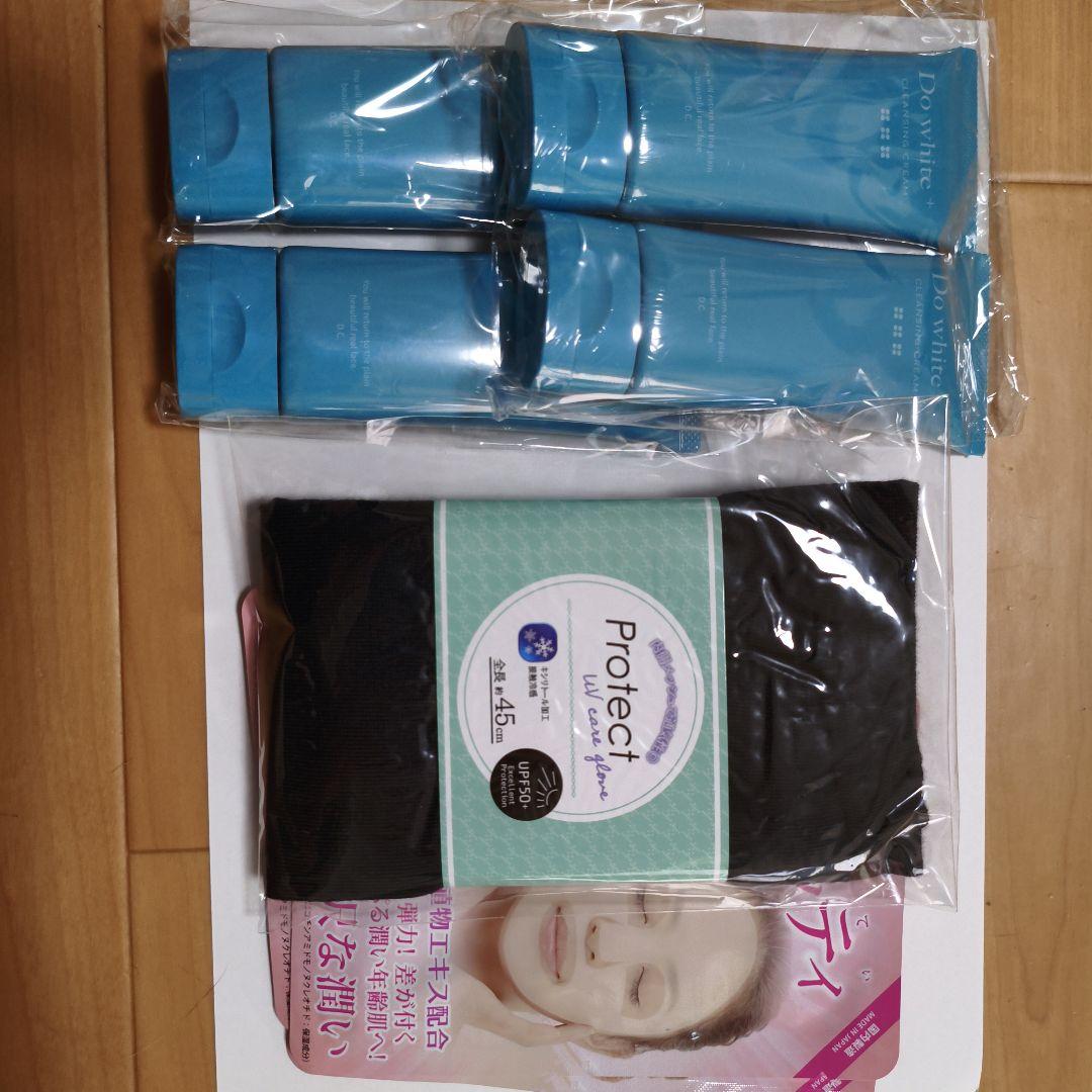 Do white+ 潤エッティ　おまけ付き