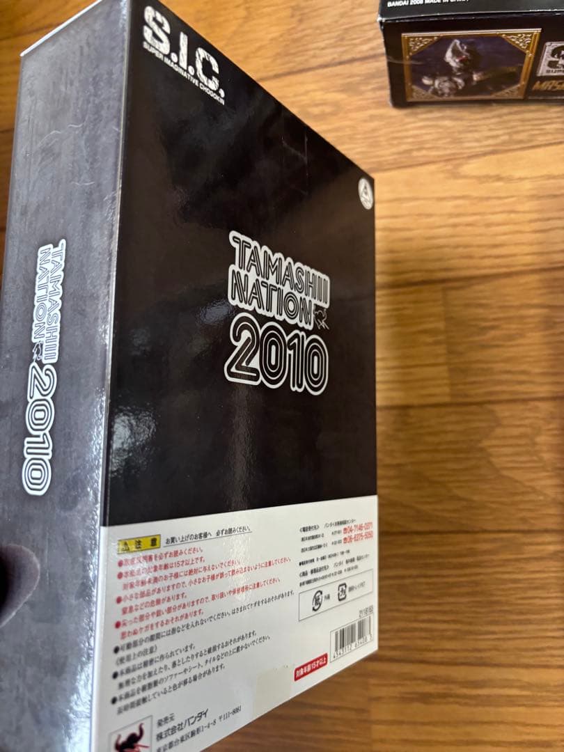 S.I.C. 仮面ライダーブレイド　セット