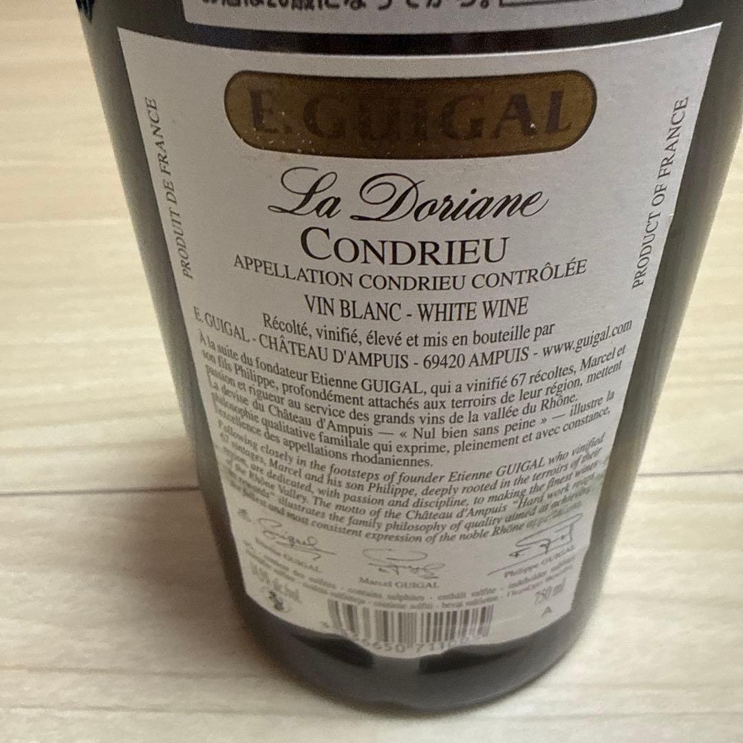 【セラー保管】 E. GUIGAL 2013 コンドリュー ラ ドリアーヌ