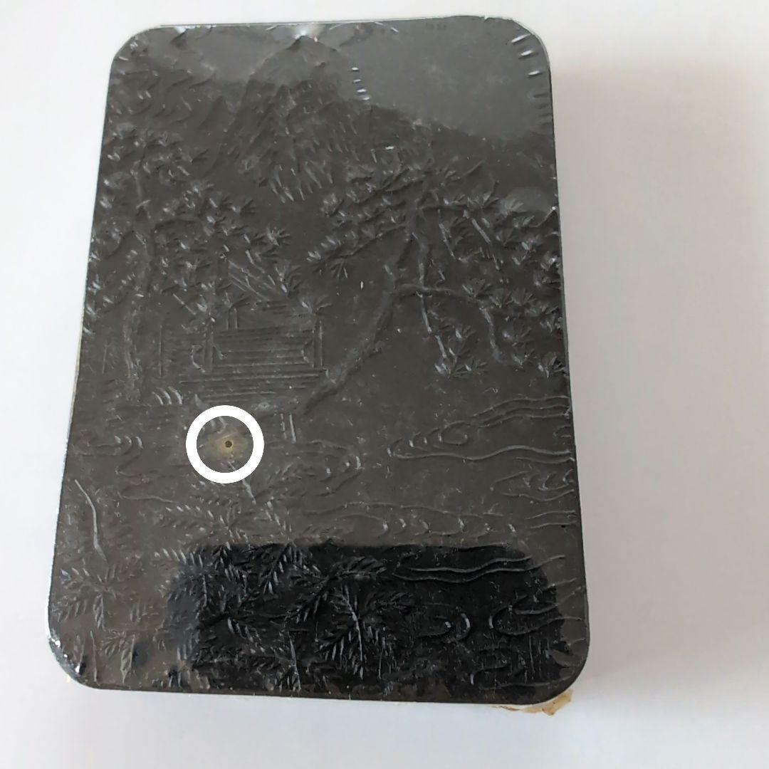 古墨 習字 書道 準百選墨 墨運堂