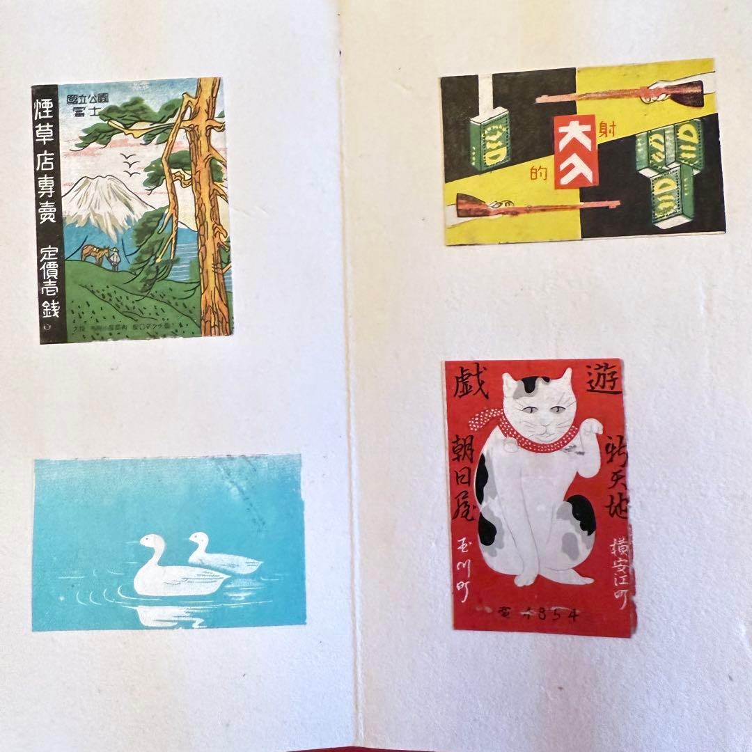 超限定14日20 時まで‼️マッチラベル265枚戦前戦後メイドインジャパン和本3冊