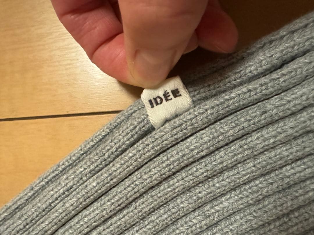 IDEE PUUF カバーx2 ボディx1 セット