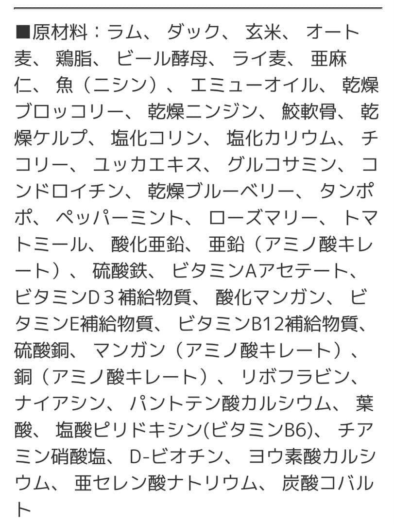 NATURE'S TASTE ドッグフード ラム&ダック　3kg✖︎2袋