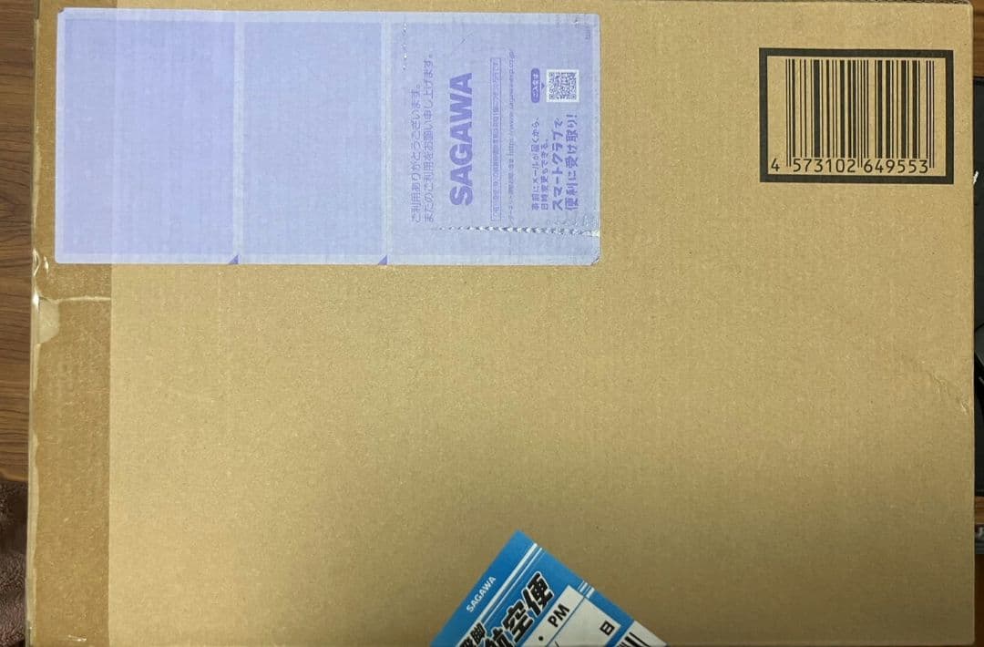 プロヴィデンスガンダム　メタルビルド