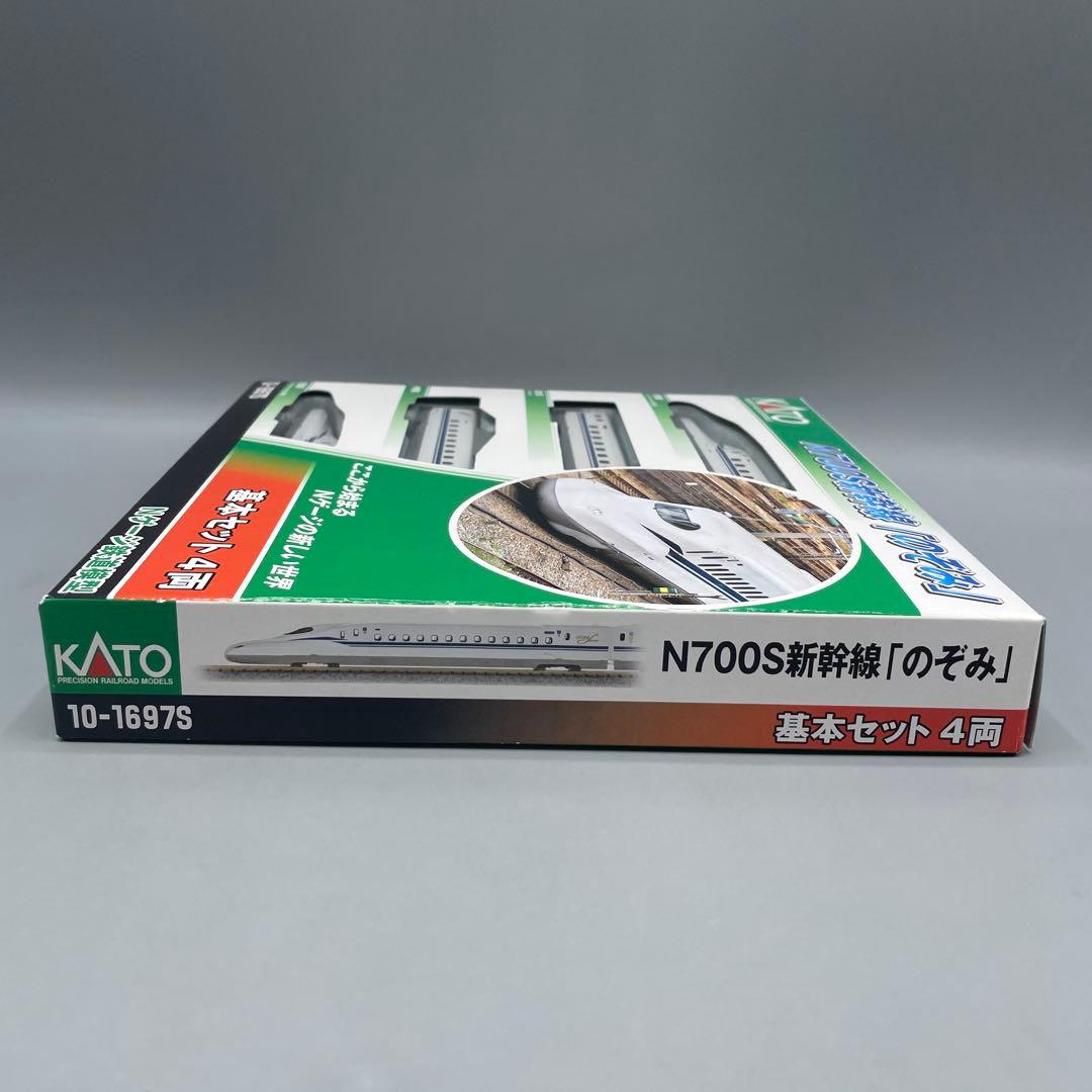 1/160 N700 新幹線のぞみ 基本セット４両