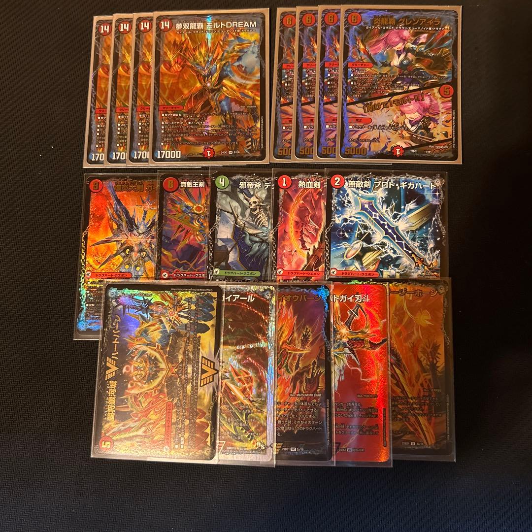 モルトドリーム　デッキパーツ