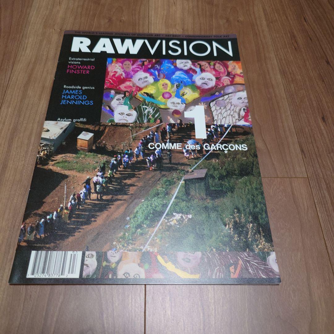 50点 コムデギャルソン 大友克洋 COMME des GARCONS DM他