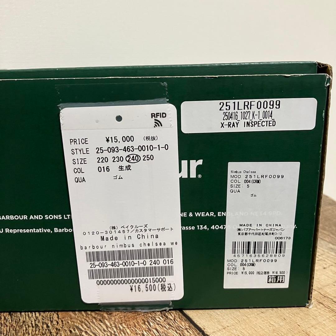 Barbour Nimbus チェルシー サイドゴア レインブーツ ベージュ