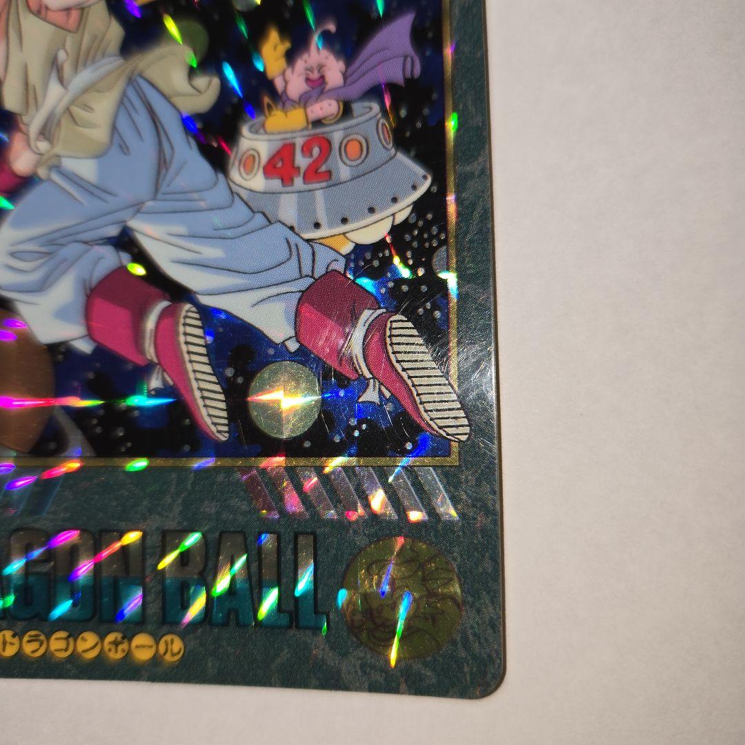 ドラゴンボールZ ビジュアルアドベンチャー No.258＋キラ1枚＋おまけ53枚