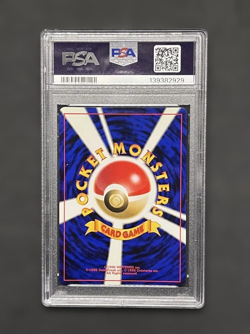 旧裏　ブラッキー　PSA9 遺跡をこえて