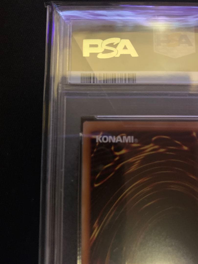 遊戯王　灰流うらら　はるうらら　25周年レア　PSA10