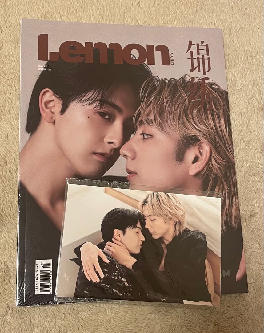 25時赤坂で 駒木根葵汰 新原泰佑 中国雑誌 Lemon