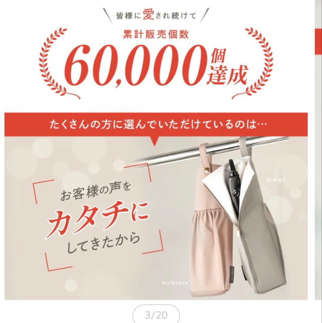 ReFa ストレートヘアアイロン ホワイト(収納ケース付き)