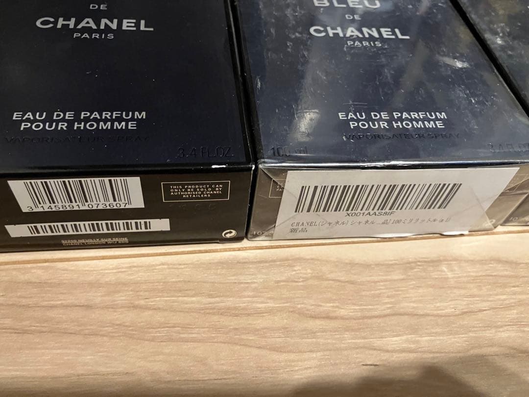 シャネル ブルードゥシャネルEDP100ml×4個