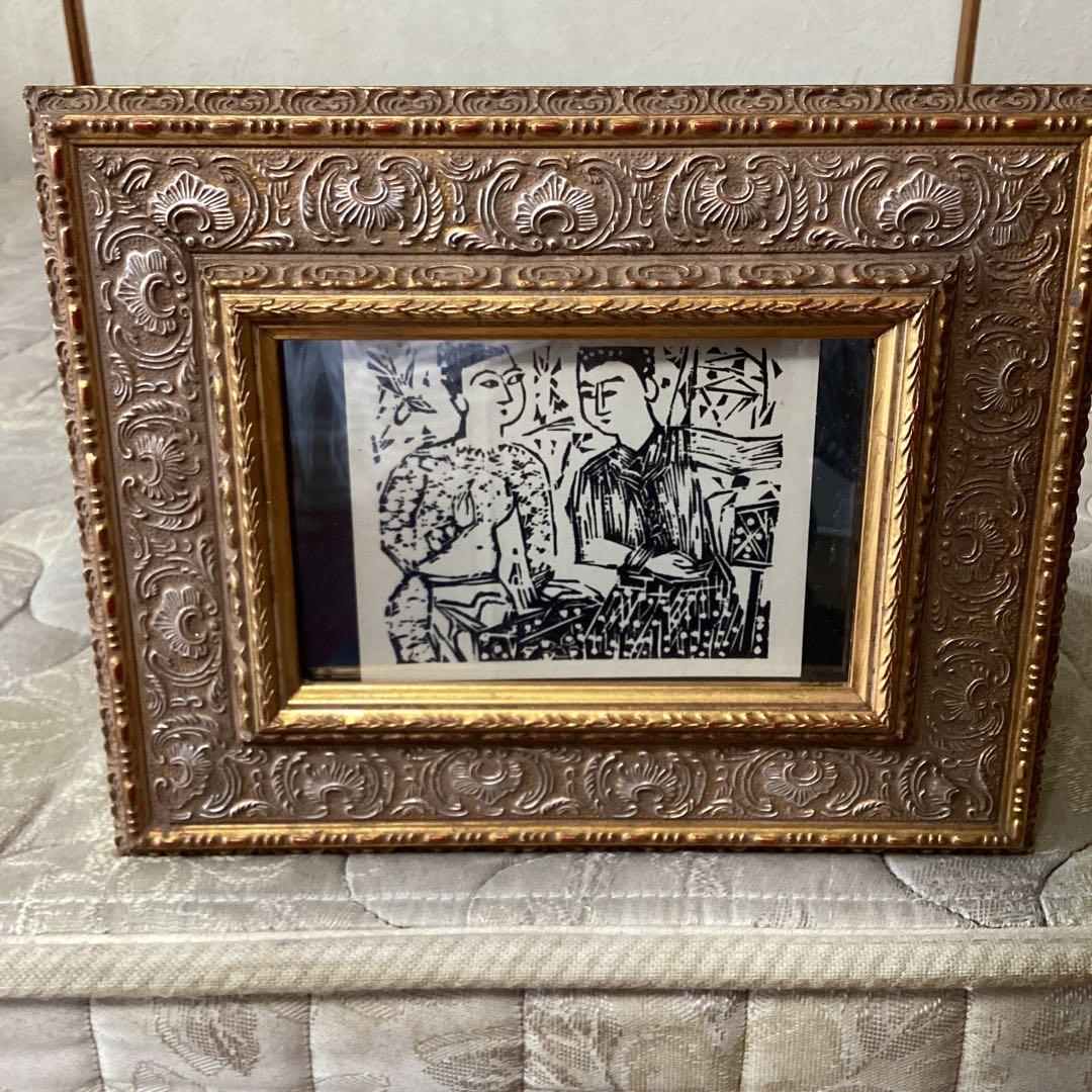 棟方志功　挿絵　２枚【谷崎潤一郎作　鍵】9班6ぺージ　及び77ページ　額装仕立て