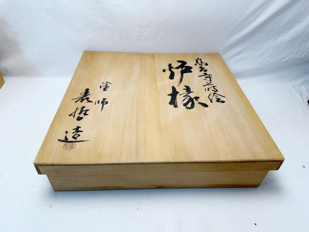 ほぼ未使用 茶道具 塗師表哲造 黒真塗 高台寺蒔絵 螺鈿付 炉縁 共箱