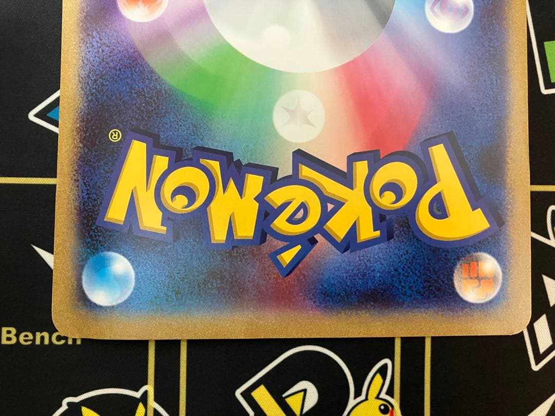 スペシャルジャンボカードMミュウツーEX 2枚セット