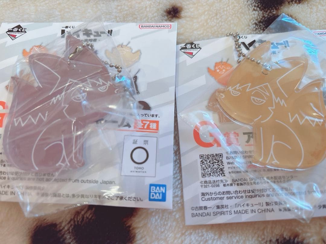 ハイキュー!! 最強の挑戦者 一番くじ 46点セット