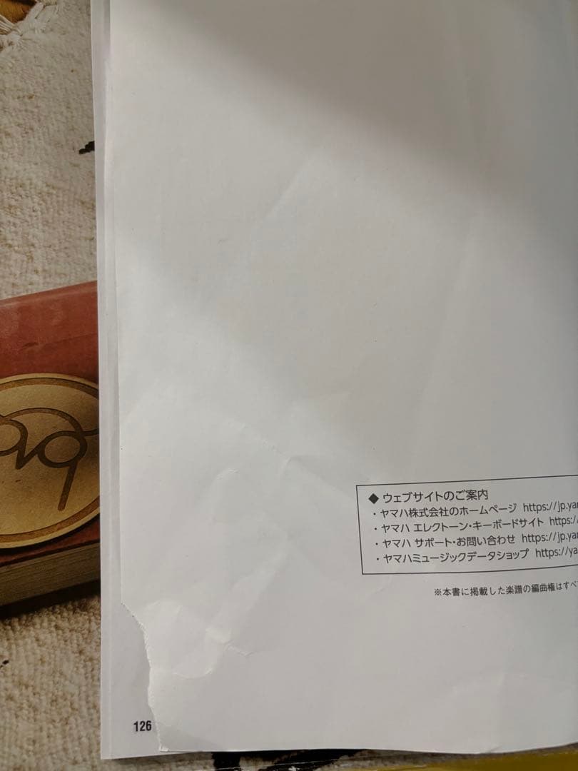 Yamaha PSR-E273 キーボード　電源コード付き