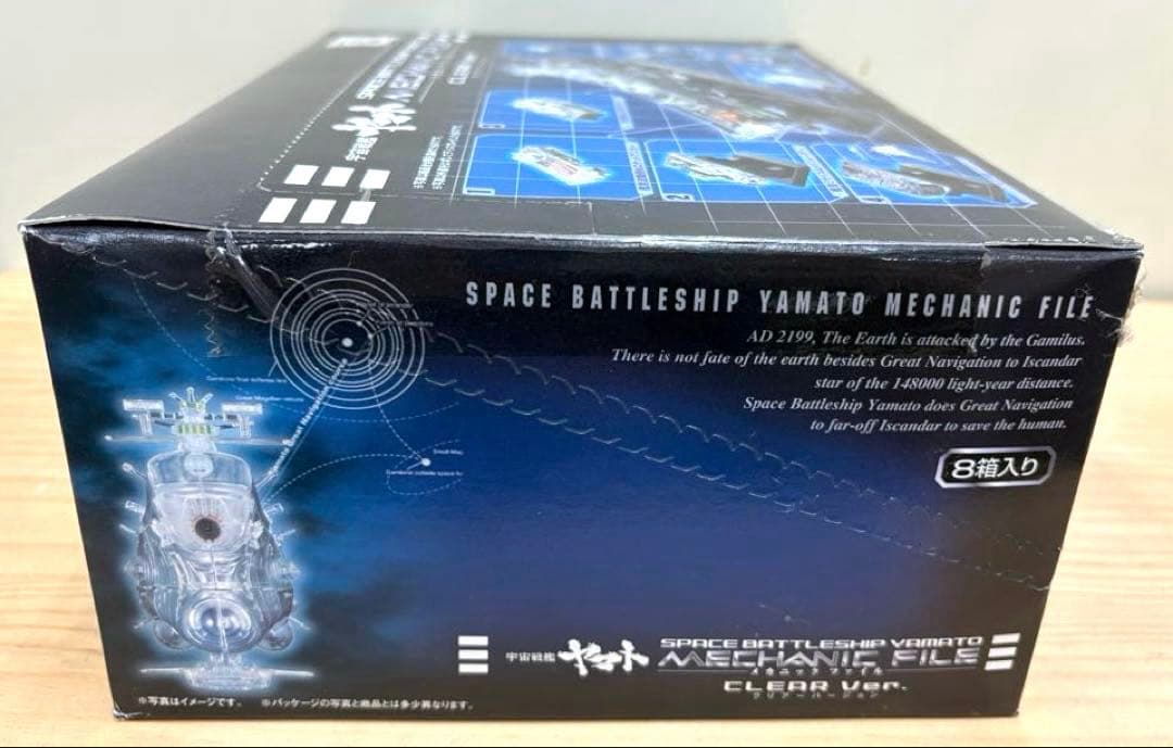 【未開封新品】宇宙戦艦ヤマト　メカニックファイル クリアーバージョン全8種