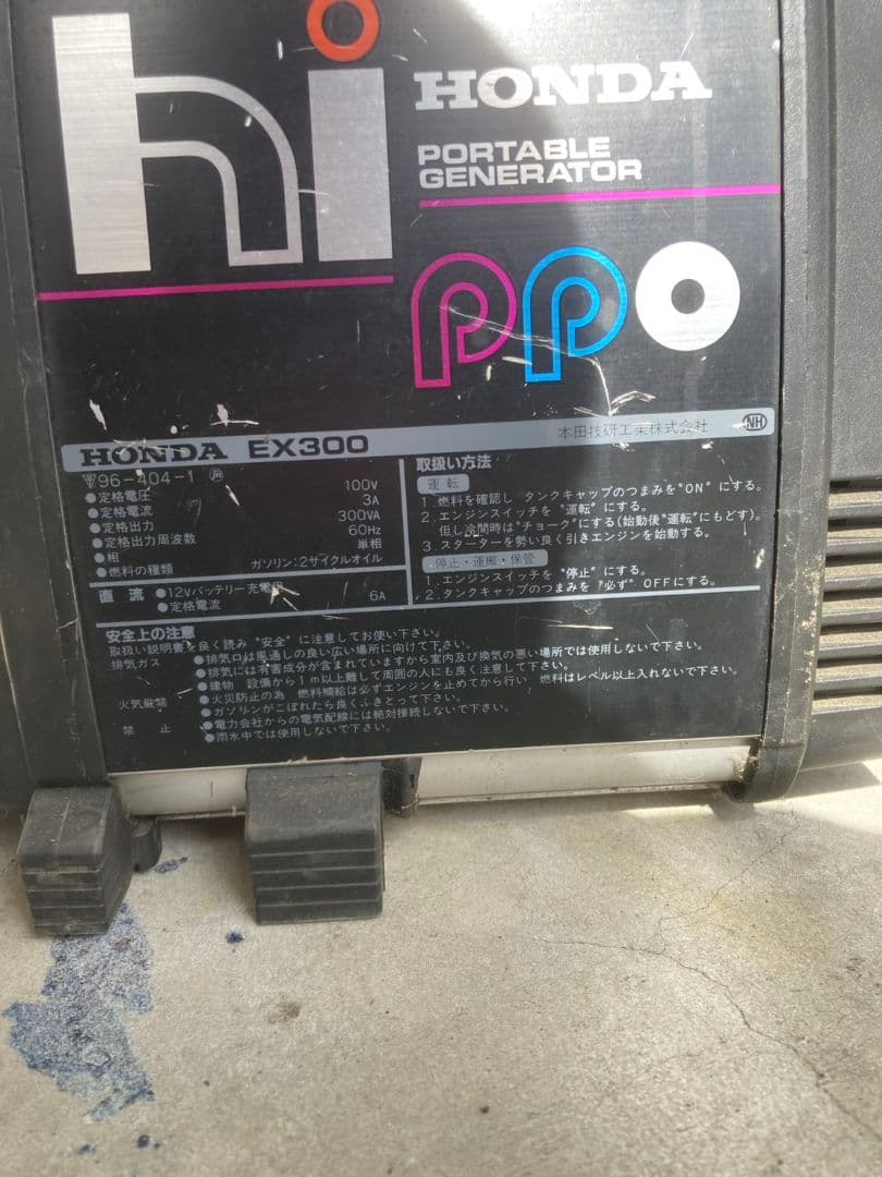 Honda hi Pro ポータブル発電機 100V
